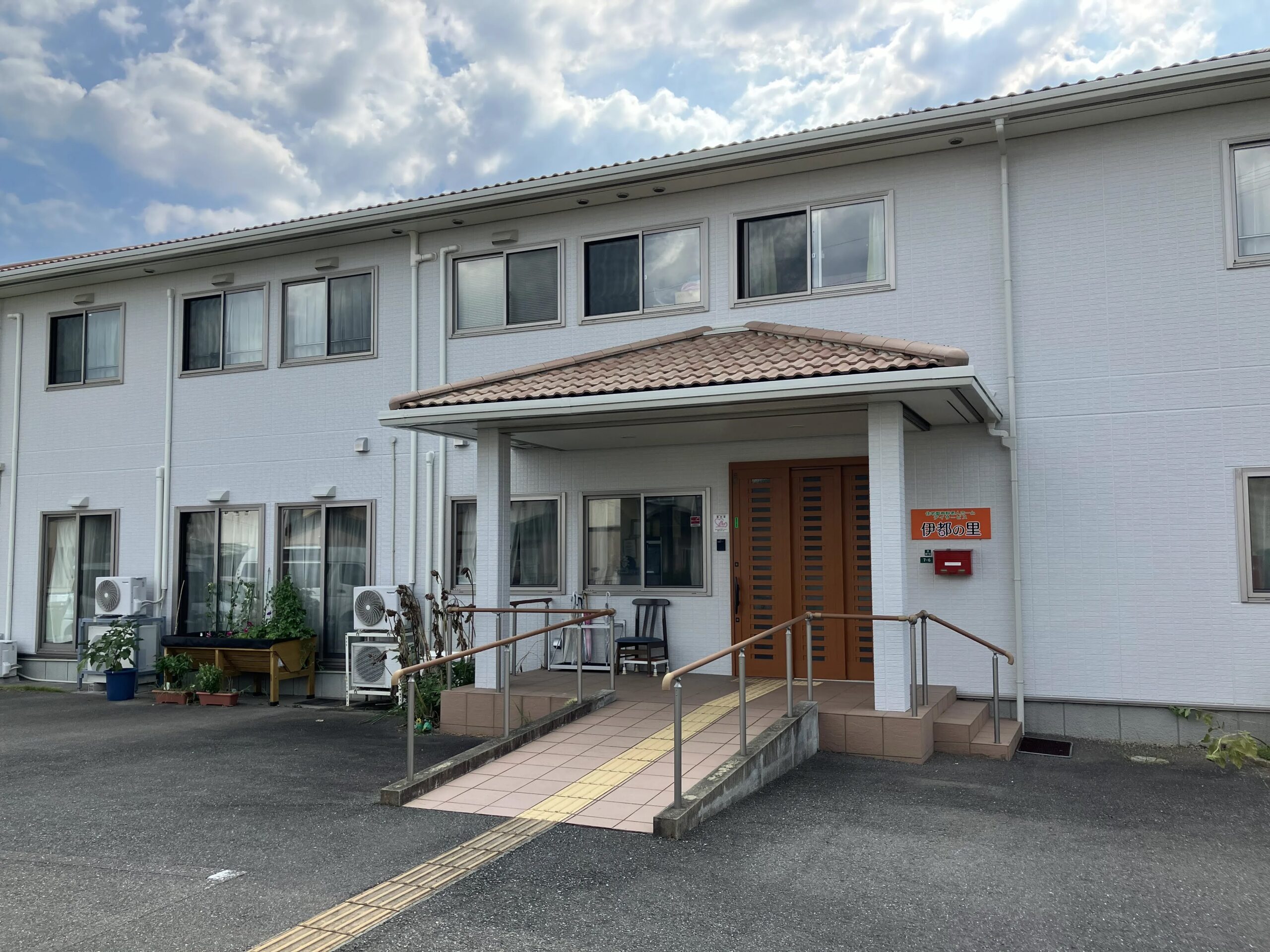 ■施設紹介 　糸島市エリア 【住宅型有料老人ホーム　伊都の里】　さま