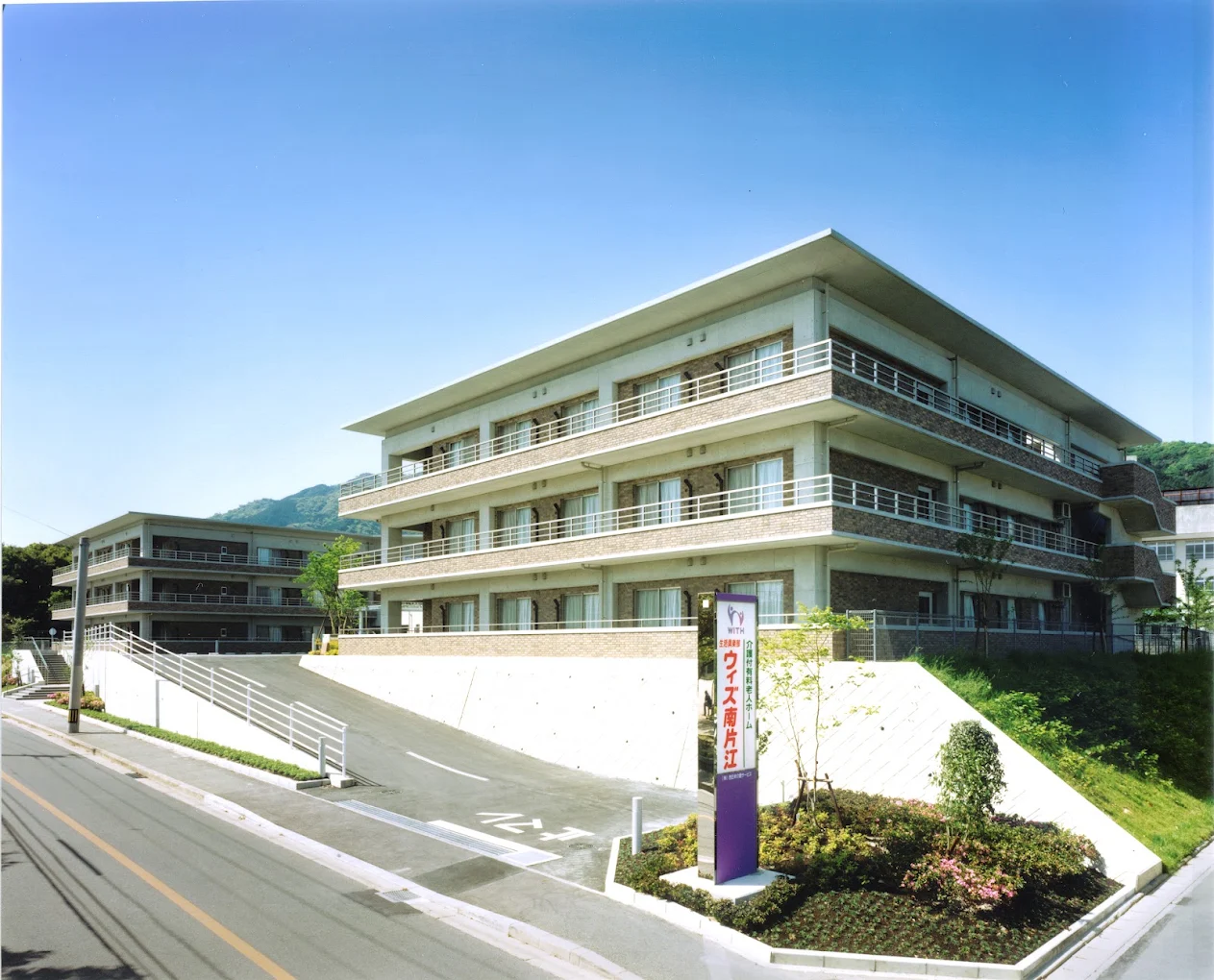 ■施設紹介 　福岡市城南区エリア 【住宅型有料老人ホーム　生活倶楽部 ウィズ南片江】　さま