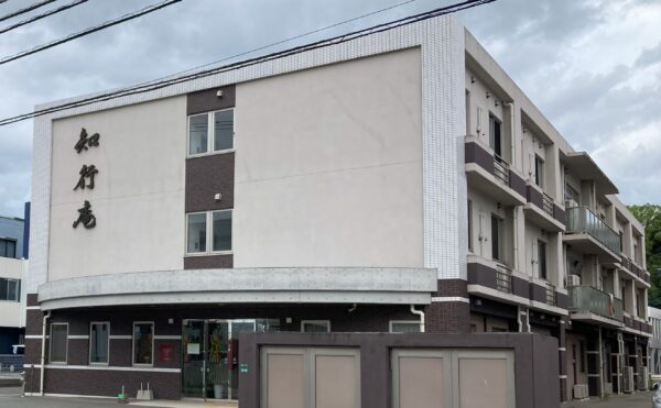 ■施設紹介 　福岡市博多区エリア 【サービス付き高齢者向け住宅　知行庵】　さま